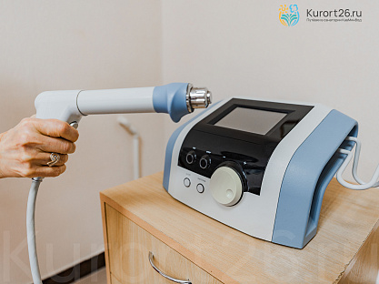 Санаторий «Машук», Пятигорск. Ударно-волновая терапия